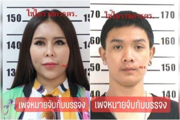 1 Cap Doi Thai Lan Nhan An Tu Hon 10000 Nam Vi Lua Dao 2500 Nguoi