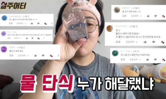 1 Trao Luu Chi Uong Nuoc De Giam Can Cua Gioi Tre Han Quoc Gay Lo Ngai