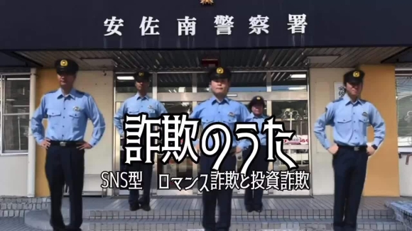 1 Canh Sat Nhat Ban Nhay Mua Tuyen Truyen Phong Chong Lua Dao