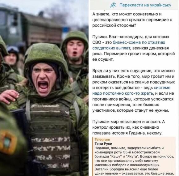 1 Quan Doi Nga Bi To Khong Con Tuan Lenh Putin Cac Chi Huy Tu Tung Tu Tac Vi Loi Ich Ca Nhan