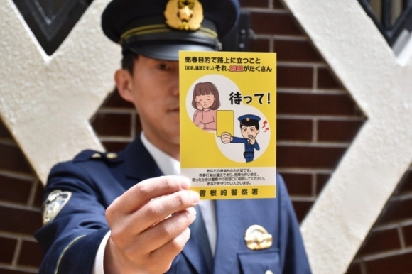 3 Canh Sat Nhat Son Vang Ca Tuyen Pho De Chong Mai Dam