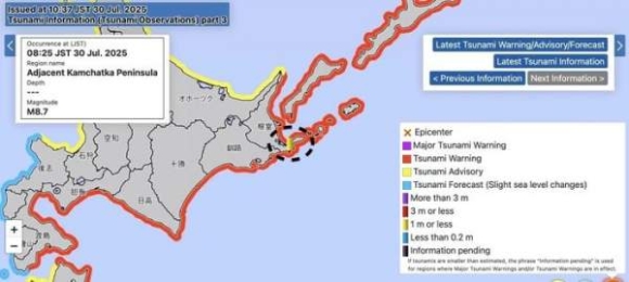 5 Song Than Gay Ngap Lut O Nga Nhat Ban So Tan Gap