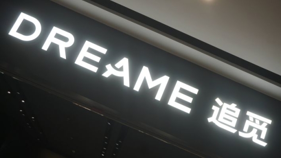 1 Hang Dien Tu Trung Quoc Dreame Can Nhac Xay Nha May O To Dien Hang Sang Tai Brandenburg