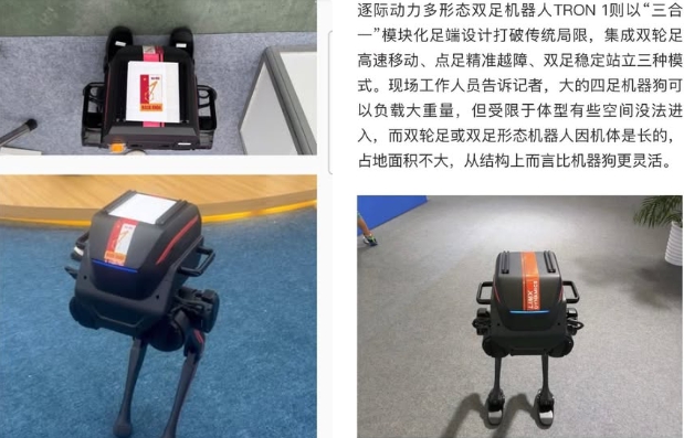 tranh cai robot tai trien lam a80 dai hoc bach khoa ha noi noi chi nhap phan cung