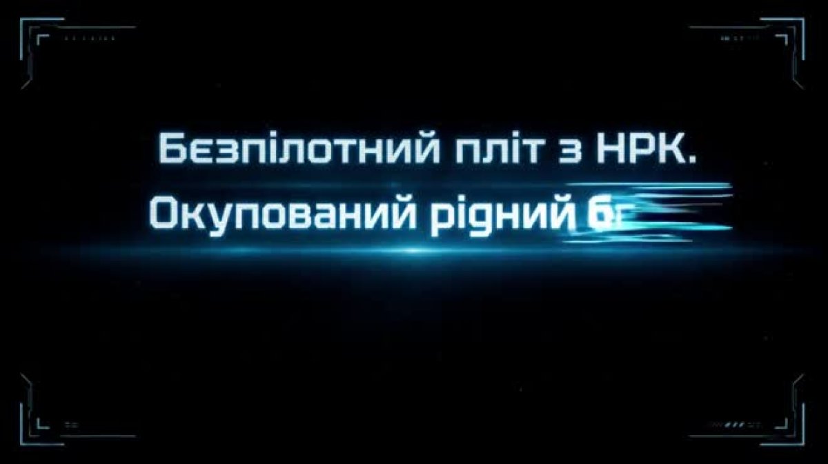 1 Ukraine Thuc Hien Cuoc Tan Cong Robot Chua Tung Co Vao Nga