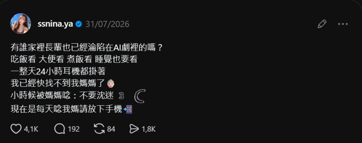 2 Nguy Co Muc Ruong Nao Bo Va Ton Hai Nhan Thuc Khi Nguoi Co Tuoi Nghien Xem Phim Ngan Ai Suot Ngay